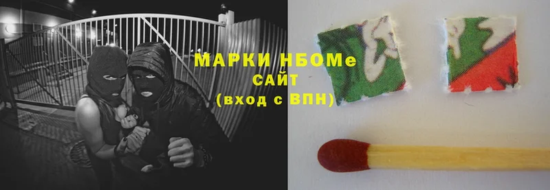 где найти наркотики  Куса  Марки N-bome 1,5мг 